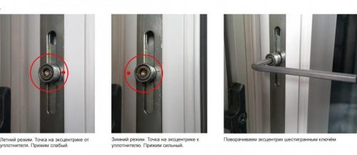 Механизмы для пластиковых окон Rehau. Регулировка окон Rehau «зима и лето» – инструкция