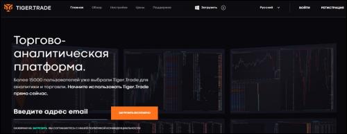 Какие платформы используются для торговли задвижками Cn