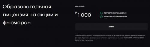 Какие платформы используются для торговли задвижками Cn. Общая информация