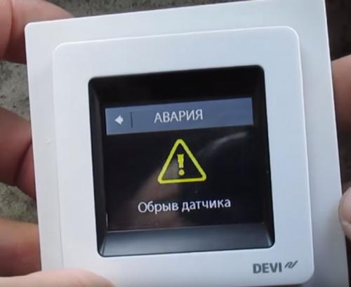 Теплый пол: от идеи до реализации 07 Теплый пол: от идеи до реализации 07