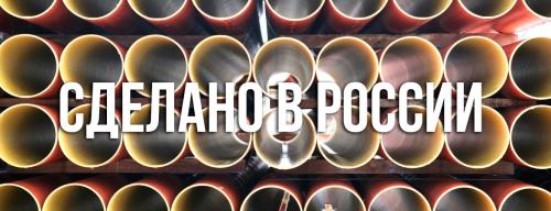 Чугунные безраструбные трубы SML.