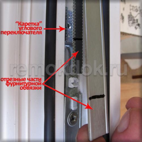 Список инструментов и материалов