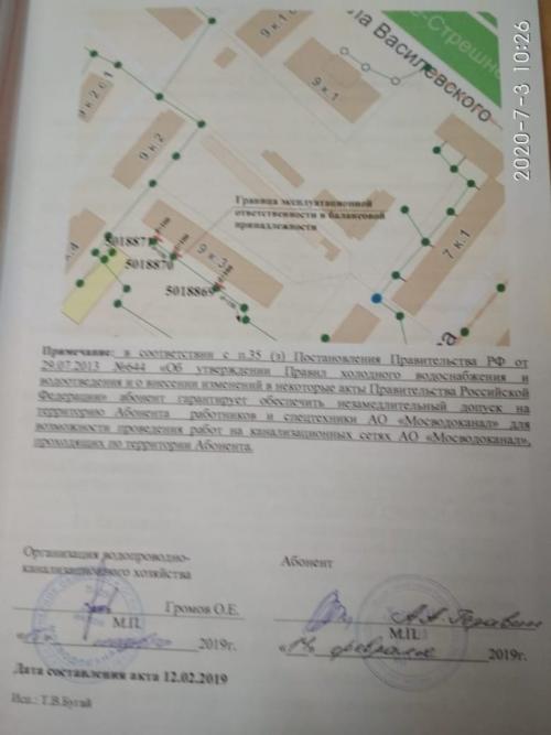 Как обеспечить долговечность и эффективность системы канализации после монтажа В Москве. Добиваемся полной замены системы канализации