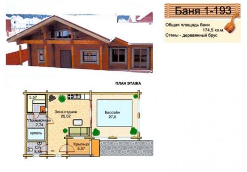 Баня с террасой и огромным бассейном. (+74 фото) Проекты бань с бассейном и комнатой отдыха