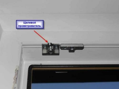 Сломался замок на пластиковом окне. Окно не закрывается