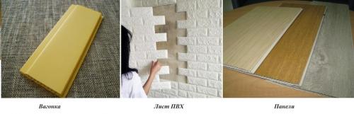 ПВХ панели для кухни. Дизайн кухни с пластиковыми панелями