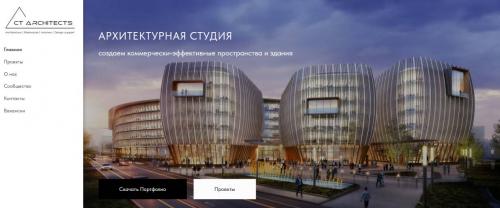 Какие архитектурные студии могут создать лучший фасад 2025 года. Рейтинг топ-20 лучших архитектурных бюро Москвы по версии КП