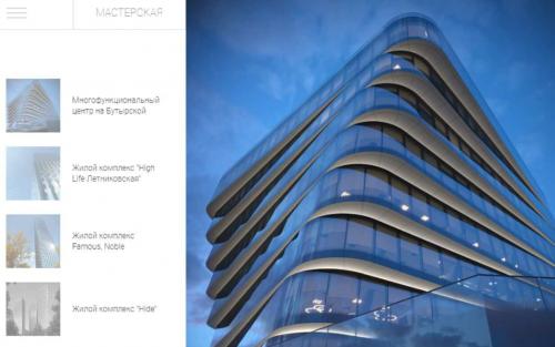 Какие архитектурные студии могут создать лучший фасад 2025 года. Рейтинг топ-20 лучших архитектурных бюро Москвы по версии КП