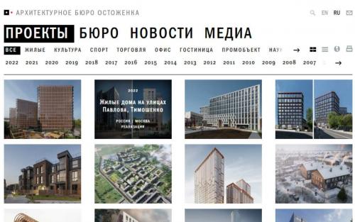 Какие архитектурные студии могут создать лучший фасад 2025 года. Рейтинг топ-20 лучших архитектурных бюро Москвы по версии КП