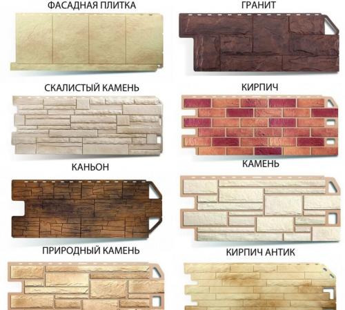 Фасадная плитка: виды, характеристики, особенности монтажа, новинки дизайна, инструкция + 150 фото